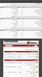 Mobile Screenshot of forum.eleanor-cms.ir