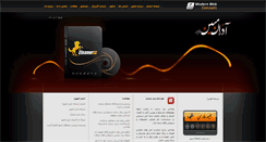 Desktop Screenshot of eleanor-cms.ir